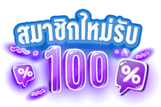 Vspin หมุนสู่ความร่ำรวย สัมผัสความเร้าใจไร้ขีดจำกัด
